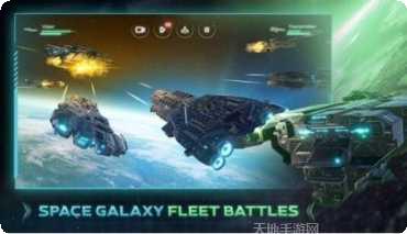 银河竞逐飞船升级