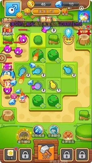 塔防王国部落守卫下载