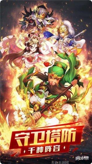 守卫塔防玩法介绍