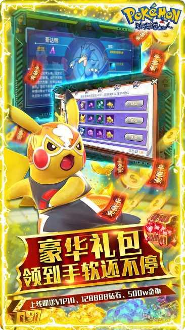 功夫喵星人小米版攻略