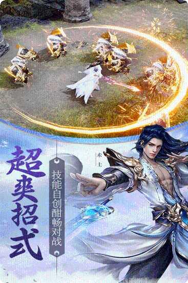 天骄无双小米版下载地址