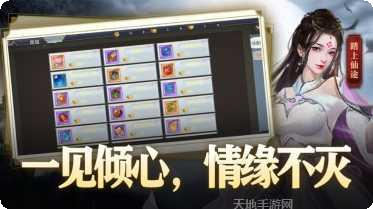 天骄无双小米版礼包码