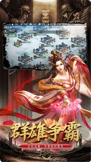 天骄无双小米版装备获取