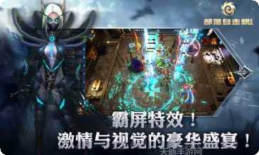 部落自走棋英雄搭配