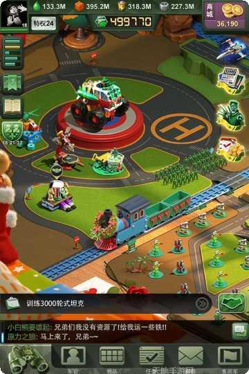 兵人指挥官九游版攻略