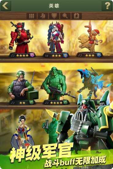 兵人指挥官九游版下载地址