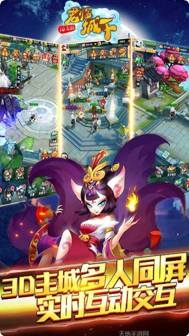 君临城下果盘版礼包