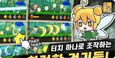 MoMo无尽的跳跃玩法介绍