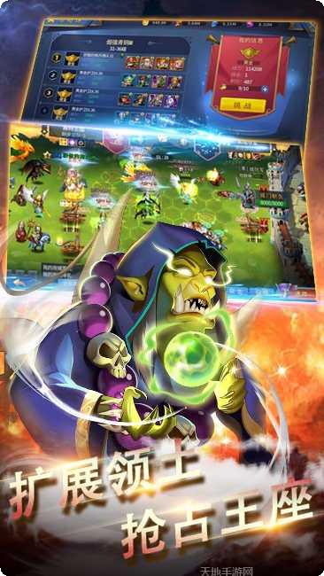 黑龙与天使星耀版下载