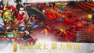 百战天下之嗜血副本挑战