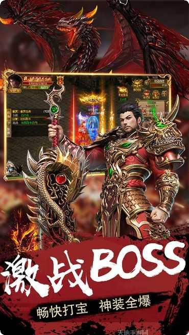 雄霸武神之盛世皇朝角色培养