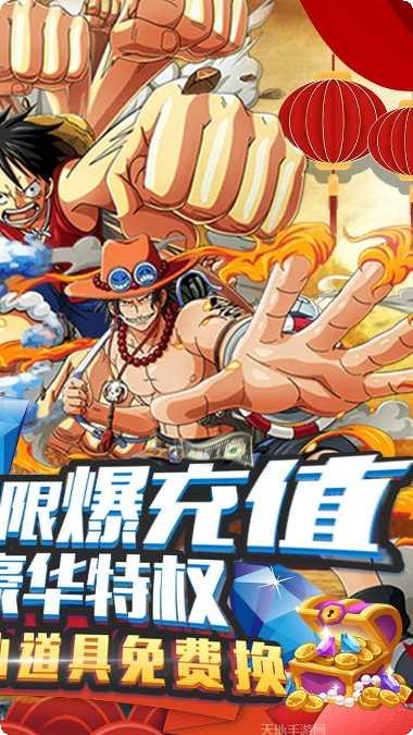 帝星战魂gm版下载