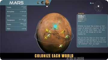 星系探索者新曙光攻略