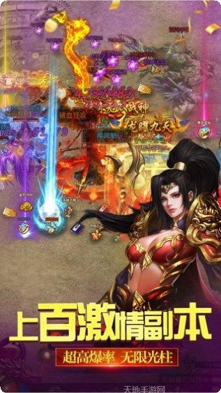 雄霸武神之盛世皇朝礼包