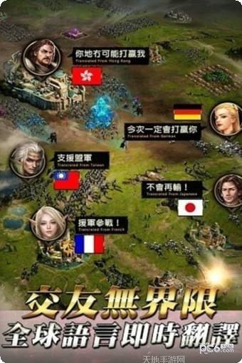 女王的纷争九游版下载