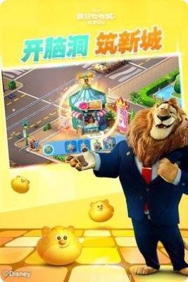 疯狂动物园游戏攻略