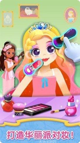时尚小公主免费版玩法介绍