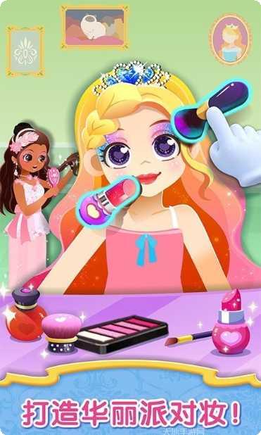 时尚小公主免费版更新内容