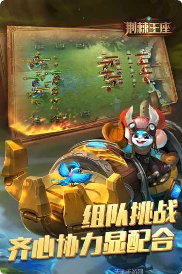 荆棘王座360版激活码