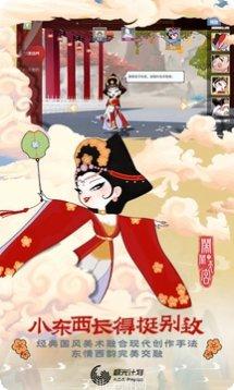 闹闹天宫游戏攻略