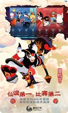 闹闹天宫玩家心得