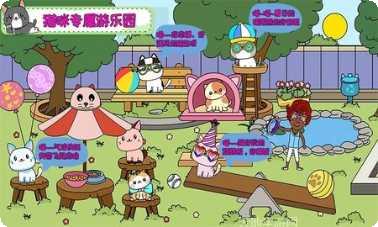 托卡小家我的小镇玩法