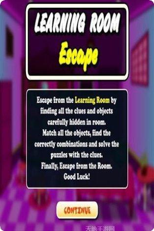 学习的旅程下载