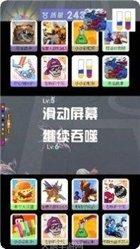 外星昆虫进化史最新版本更新