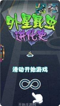 外星昆虫进化史玩家社区交流