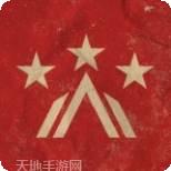 明日之变形机器人