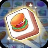 指尖消方块红包版