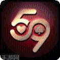59棋牌