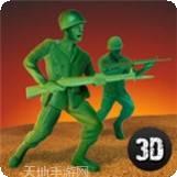 玩具军队火柴人小队生存