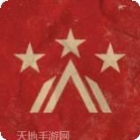 明日之变形机器人