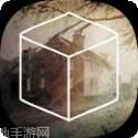 立方体工艺品生存探索