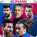 实况球会经理九游版