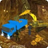 黄金挖掘模拟器