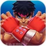 街头格斗英雄