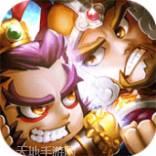 回到三国当魔王