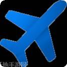 飞行模拟驾驶2017