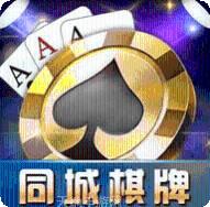 同城棋牌