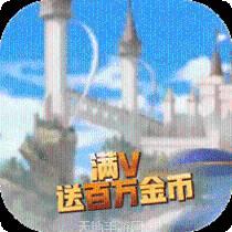 亚瑟神剑高爆版