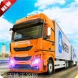 重型卡车司机模拟器