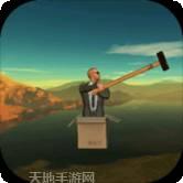 纸盒人终极淘汰赛