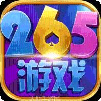 265棋牌