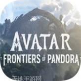 阿凡达生活爱情