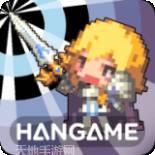 远征军团驰骋沙场