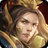 霸王传魅影沙城