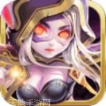 刀塔无敌果盘版