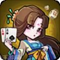 天尊棋牌